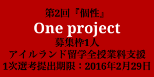 スクリーンショット 2016-01-27 18.52.30